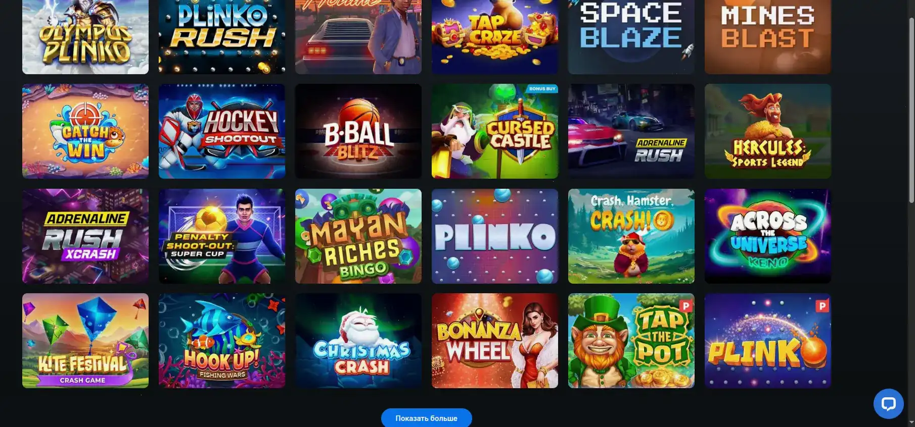 Мобильная версия Азино 888 на телефоне